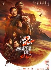 免费国产在线观看老王影院